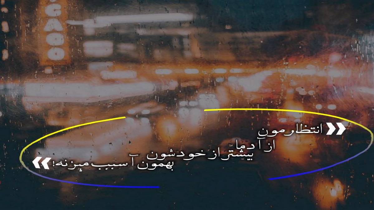 strange music lambiyaan si judaiyaan